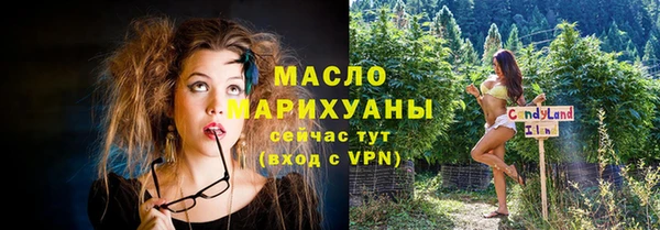 дистиллят марихуана Абинск