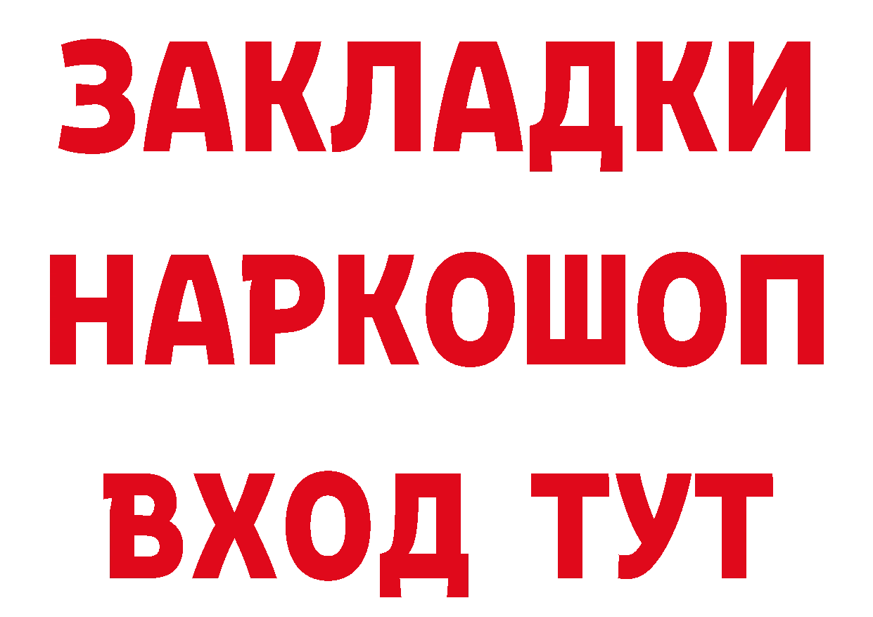 Кетамин VHQ рабочий сайт даркнет hydra Белая Холуница