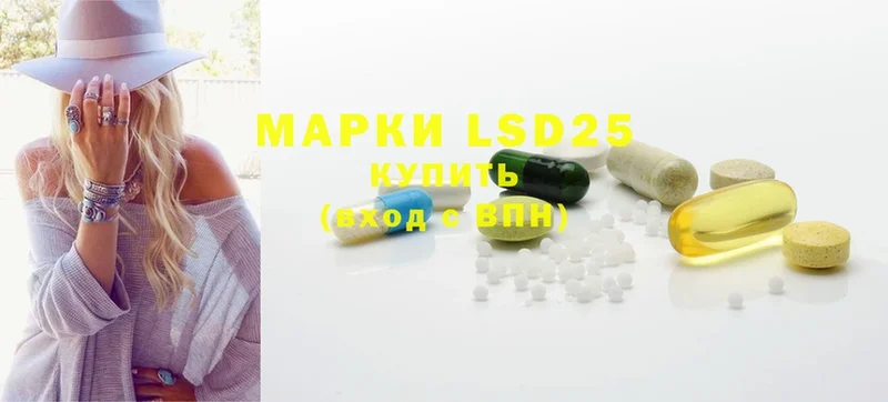 Лсд 25 экстази ecstasy  купить наркотик  Белая Холуница 